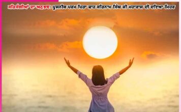 all this is the miracle of baba ji of sarsa experiences of satsangis