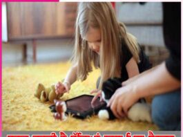 ਬਹੁਤ ਜ਼ਰੂਰੀ ਹੈ ਬੱਚਿਆਂ ਨਾਲ ਮਿਲ-ਬੈਠਣਾ it is important to meet children