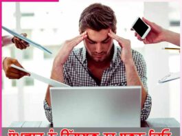 dont let monday confuse