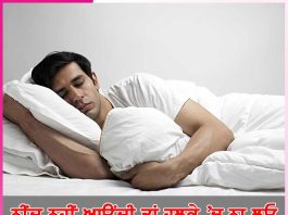 sleep recharges body and mind