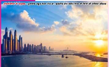 Experience of Satsangis | Experiences of the Devotees