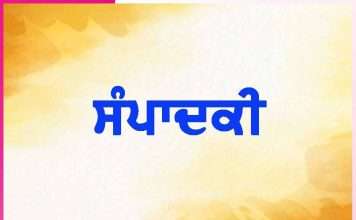 may the blessings of elders be on us in matri pitr seva campaign editorial