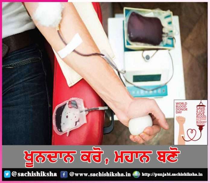 new revolution in blood donation