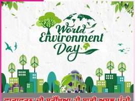 environment protection is our real capital