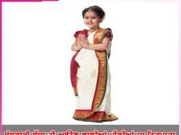 ਸੰਸਕਾਰੀ ਬੱਚਾ ਹੀ ਆਉਣ ਵਾਲੀਆਂ ਪੀੜ੍ਹੀਆਂ ਦਾ ਨਿਰਮਾਤਾ cultured child is the making of future generation