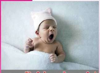 newborn care and precautions - sachi shiksha punjabi
