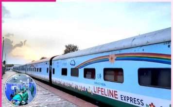 worlds first hospital train life line express -sachi shiksha punjabi