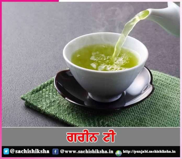 Green tea -sachi shiksha punjabi
