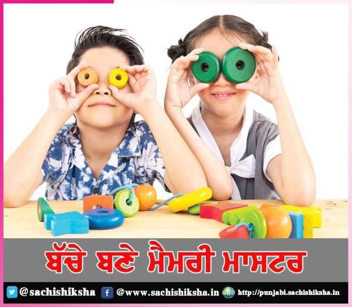 children become memory master - sachi shiksha punjabi
