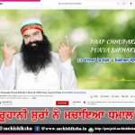 spiritual music msg song -sachi shiksha punjabi