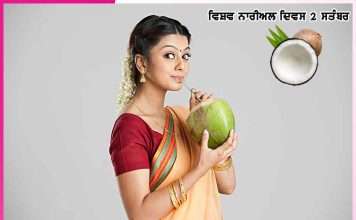 coconut is a treasure trove of health and beauty world coconut day -sachi shiksha punjabi