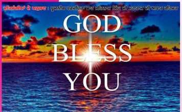 ਬੇਟਾ, ਅਸੀਂ ਉਹ ਹੀ ਹਾਂ ਜੋ ਬਚਪਨ ਵਿੱਚ ਤੈਨੂੰ ਦਿਸੇ ਸੀ -ਸਤਿਸੰਗੀਆਂ ਦੇ ਅਨੁਭਵ son we are what you saw in your childhood experiences of satsangis - sachi shiksha punjabi