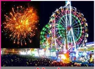 dussehra fair - sachi shiksha punjabi