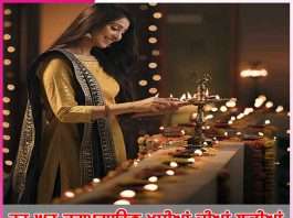 may every house be lit up with the fight of happiness diwali -sachi shiksha punjabi