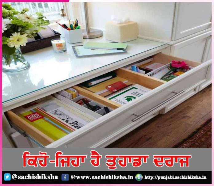 organize your drawer -sachi shiksha punjabi