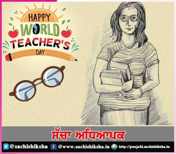 true teacher -sachi shiksha punjabi