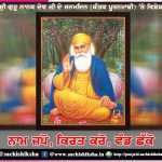 naam japo kirat karo vand chhako Guru Nanak Jayanti -sachi shiksha punjabi
