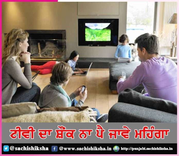 watching tv long hours may harmful