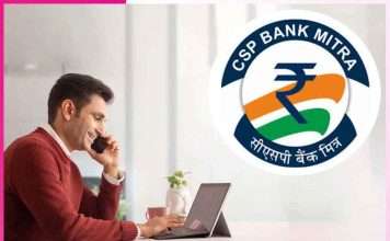 become a bank friend -sachi shiksha punjabi