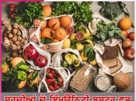 cold immunity booster food -sachi shiksha punjabi