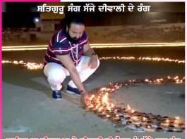 ਸਤਿਗੁਰੂ ਸੰਗ ਸੱਜੇ ਦੀਵਾਲੀ ਦੇ ਰੰਗ | ਮੁਰਸ਼ਿਦ ਦਾ ਦੀਦਾਰ ਪਾ ਕੇ ਦੀਵਾਲੀ ਦੀ ਰੌਣਕ ਨੂੰ ਲੱਗੇ ਚਾਰ ਚੰਨ