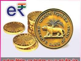 digital banking now transact in digital rupee -sachi shiksha punjabi