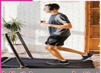 Running On A Treadmill