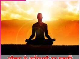 dont mystify life
