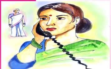 Daughters household -sachi shiksha punjabi