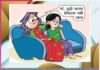 Unsaid thing -Children's story -sachi shiksha punjabi