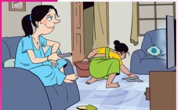 ਨੌਕਰਾਂ ’ਤੇ ਹੀ ਨਾ ਰਹੋ ਨਿਰਭਰ