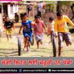Sports
