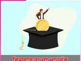Criteria of Scholarship