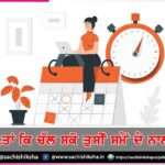 Change Time