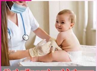 Child Protection Vaccination