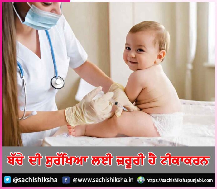 Child Protection Vaccination