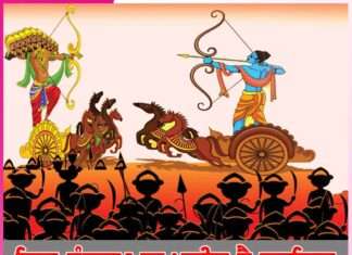 Dussehra