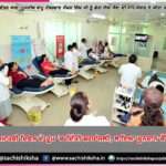 Blood Donation Camp-Paramarthi Day