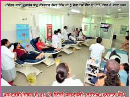 Blood Donation Camp-Paramarthi Day