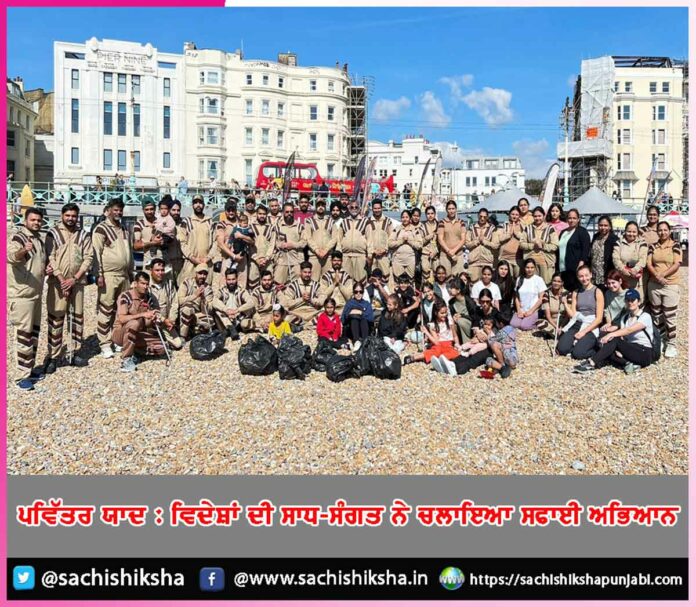 Cleanliness Campaign