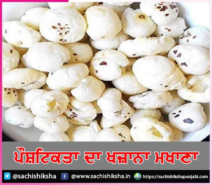 Makhana Benefits