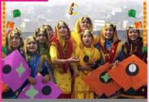 Basant Panchami