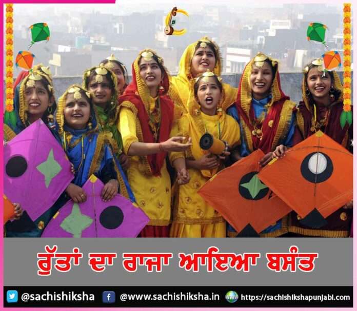 Basant Panchami