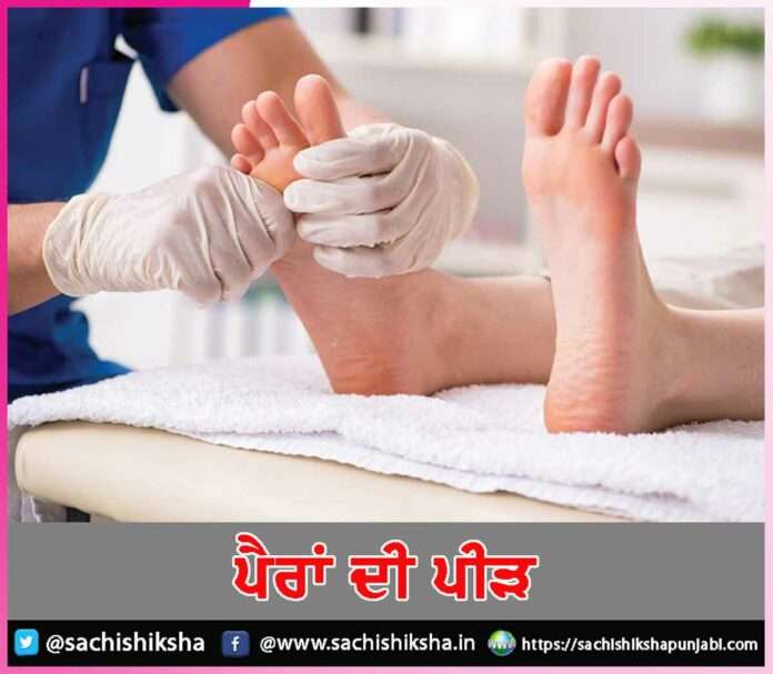 Foot Care