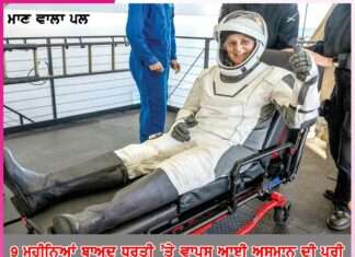 Sunita Williams
