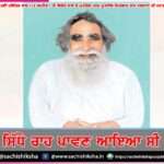 Yaad-e-Murshid