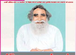 Yaad-e-Murshid