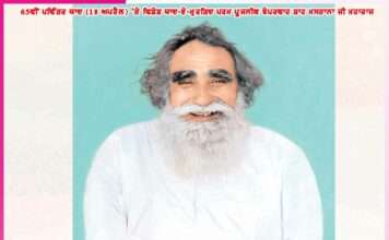 Yaad-e-Murshid