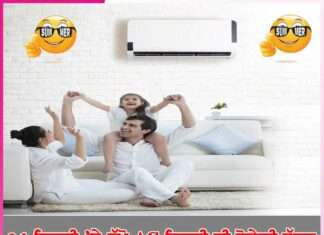 Run AC at 26 degrees save electricity and keep your heart healthy