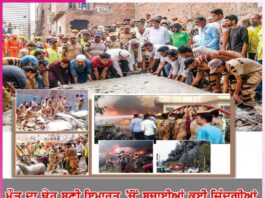 Shah Satnam Ji Green S Welfare Committee arrived as Messiah